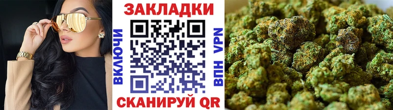 Купить закладку Экстази Меф МЕТАДОН Канабис Кокаин Кувшиново