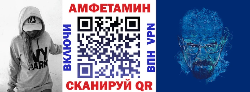 АМФЕТАМИН 97% Купить Кувшиново