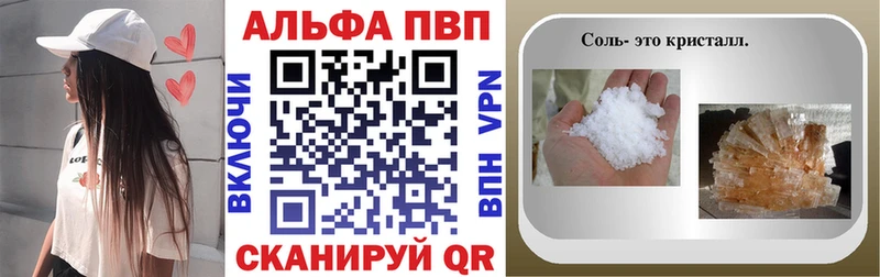 A PVP VHQ  Купить где  Кувшиново 