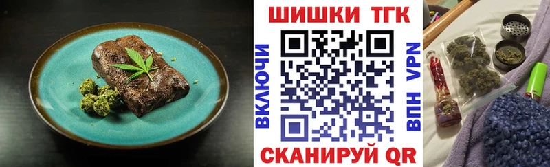 Canna-Cookies марихуана  Купить где  Кувшиново 