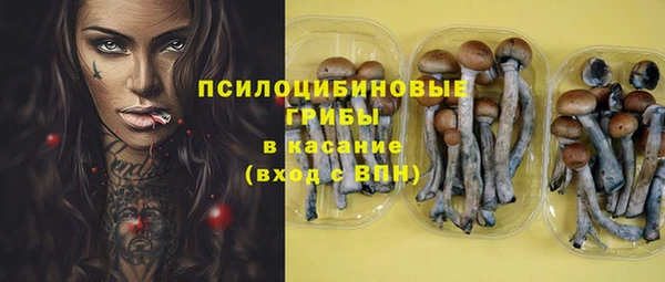 каннабис Волоколамск