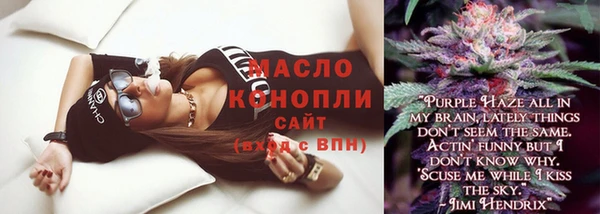 гидра Волосово