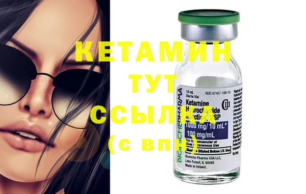 Альфа ПВП Володарск