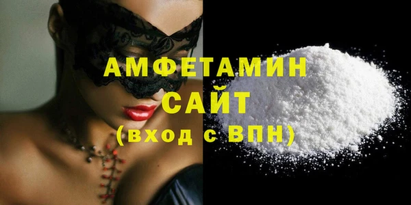 Альфа ПВП Володарск