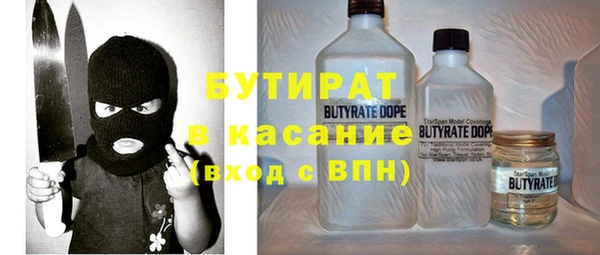 Альфа ПВП Володарск