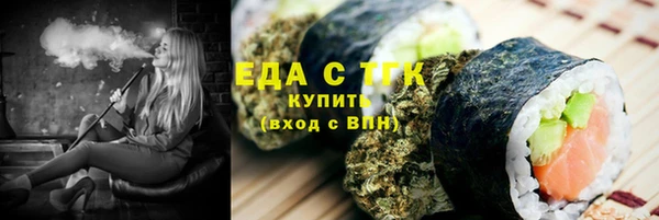 каннабис Волоколамск