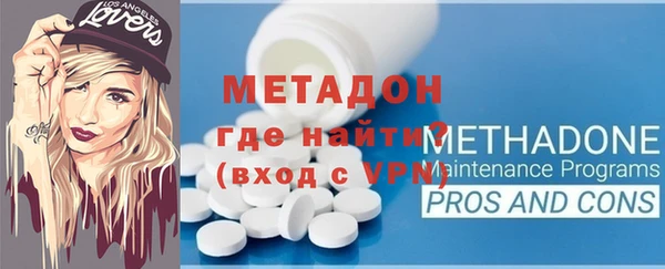 гидра Волосово