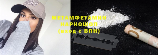 Альфа ПВП Володарск