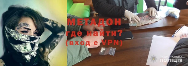 каннабис Волоколамск