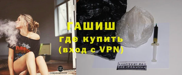 гидра Волосово