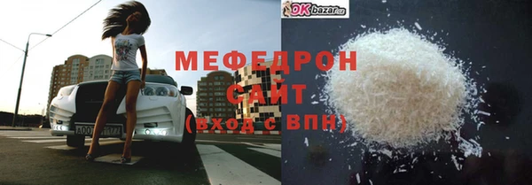 Альфа ПВП Володарск