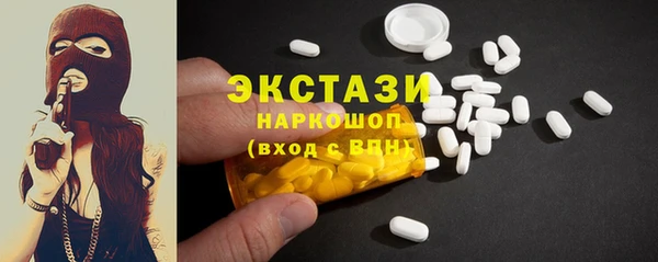 гидра Волосово