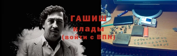 каннабис Волоколамск