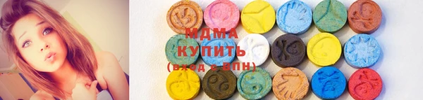 гидра Волосово