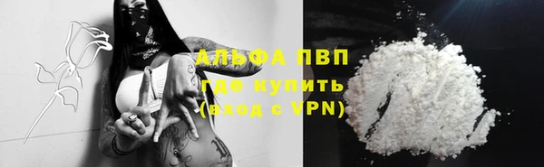 гидра Волосово