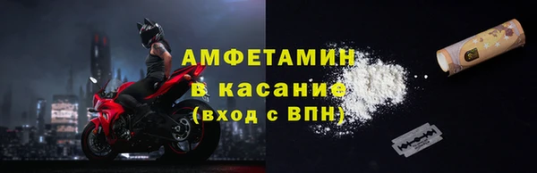 каннабис Волоколамск