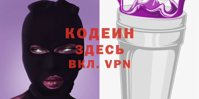 каннабис Волоколамск