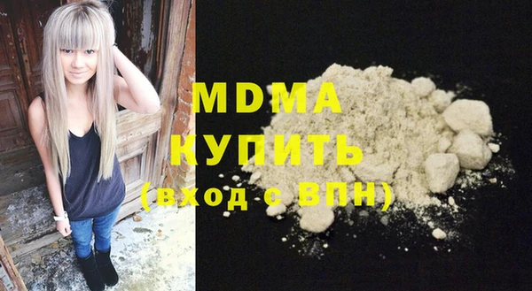 Альфа ПВП Володарск