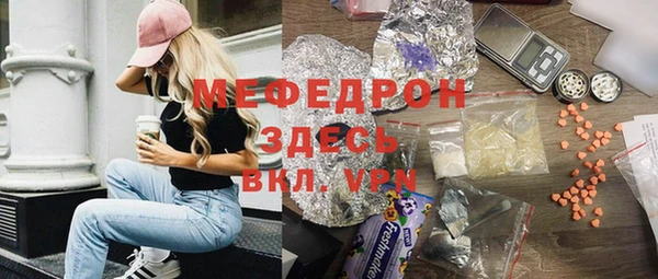 каннабис Волоколамск