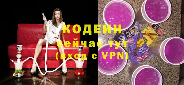 Альфа ПВП Володарск