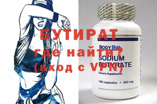 Альфа ПВП Володарск