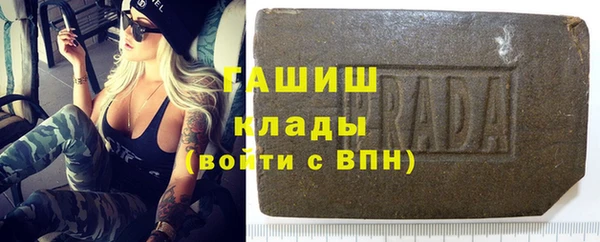 Альфа ПВП Володарск