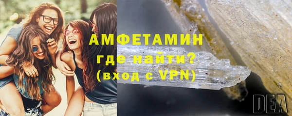 гидра Волосово