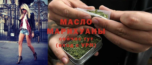 каннабис Волоколамск