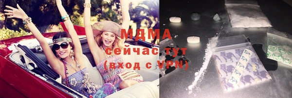каннабис Волоколамск