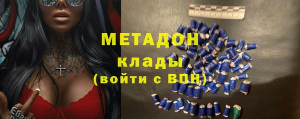 каннабис Волоколамск