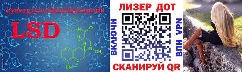 Купить где  Кувшиново  LSD-25 экстази кислота 
