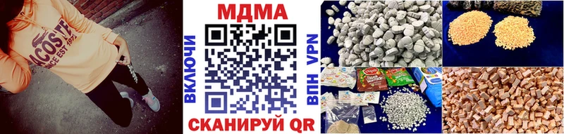 Купить Кувшиново MDMA кристаллы