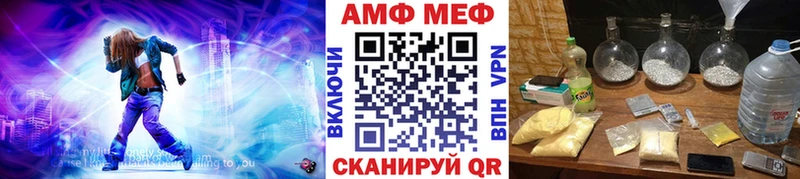 МЕТАМФЕТАМИН Декстрометамфетамин 99.9%  Купить  Кувшиново 
