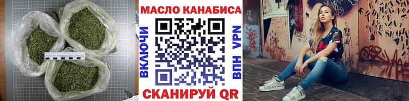 Купить закладки  Кувшиново  ТГК вейп с тгк 